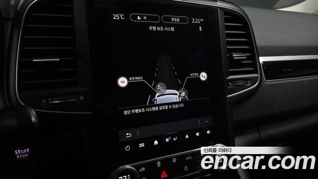 Renault QM6 2023