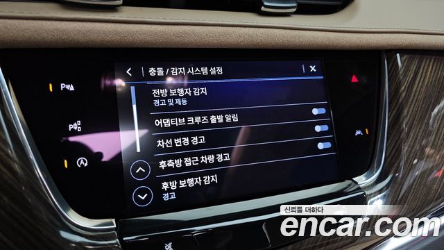 Cadillac XT6 2023