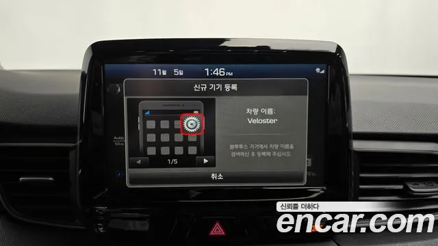 Hyundai Veloster 2020