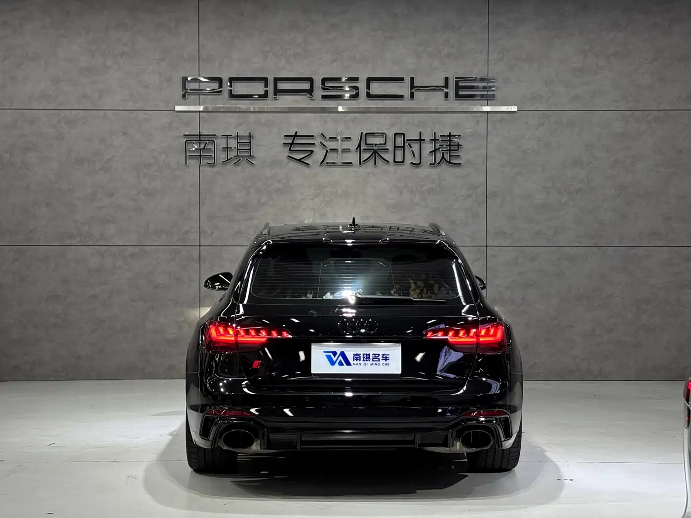 Audi RS 4 2023