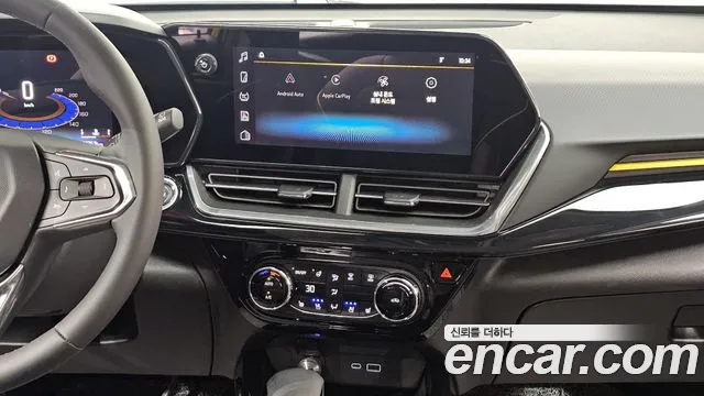 Chevrolet Trax 2023