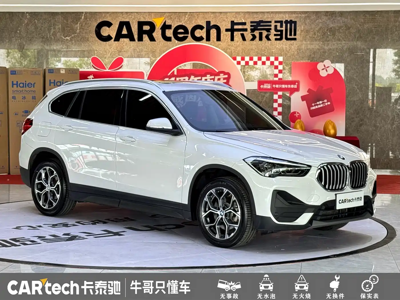 BMW X1 2023