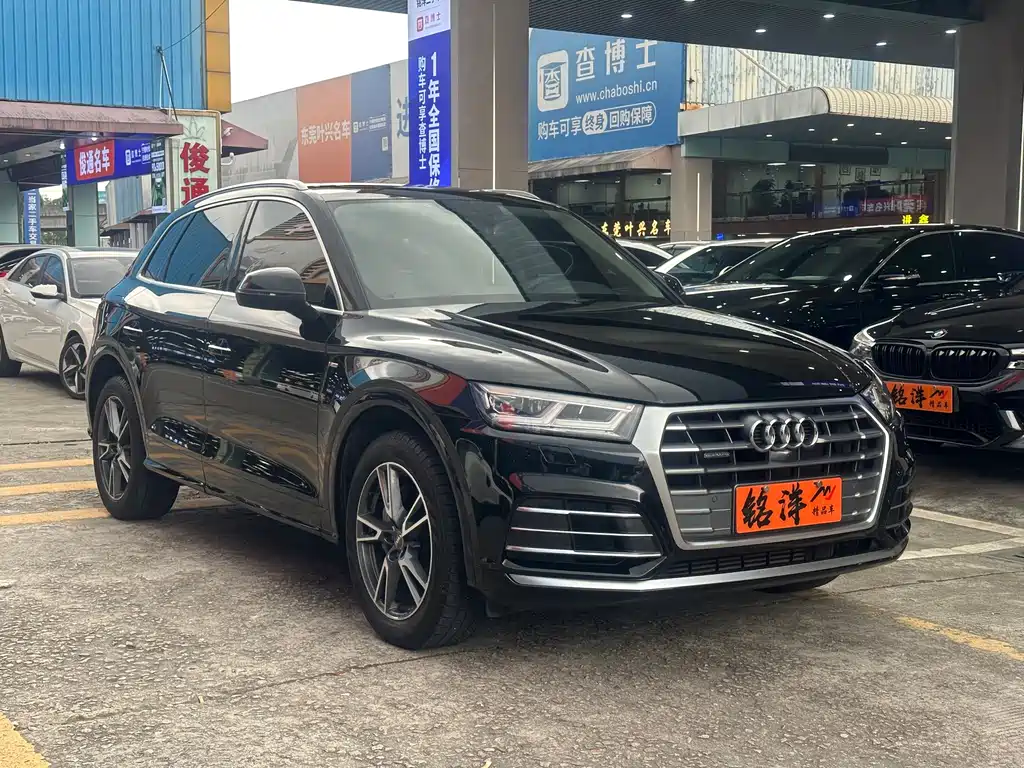 Audi Q5 2020