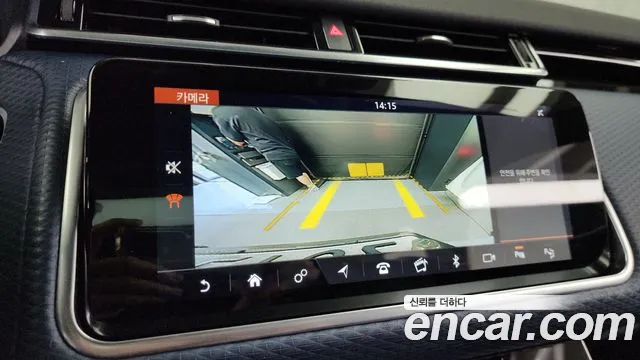 Land Rover Range Rover Velar 2020