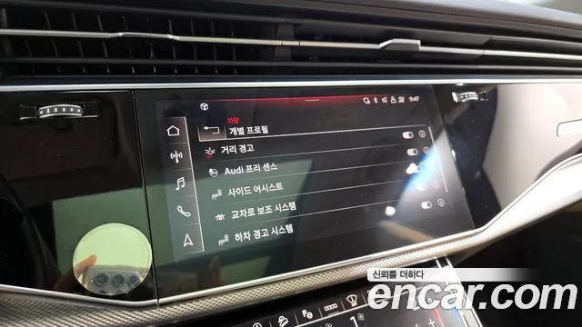 Audi Q8 2022
