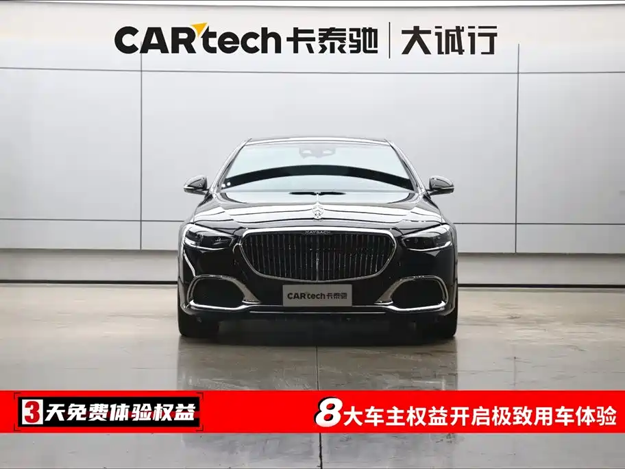 Mercedes-Benz Maybach S-Класс 2024