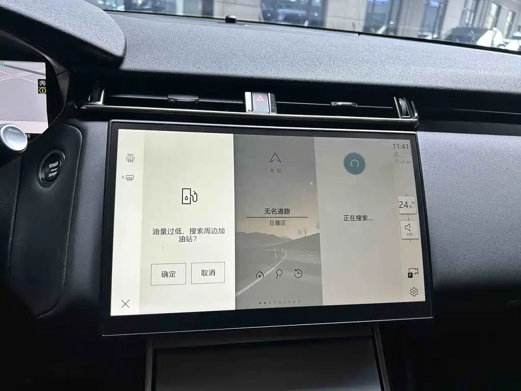 Land Rover Range Rover Velar 2024