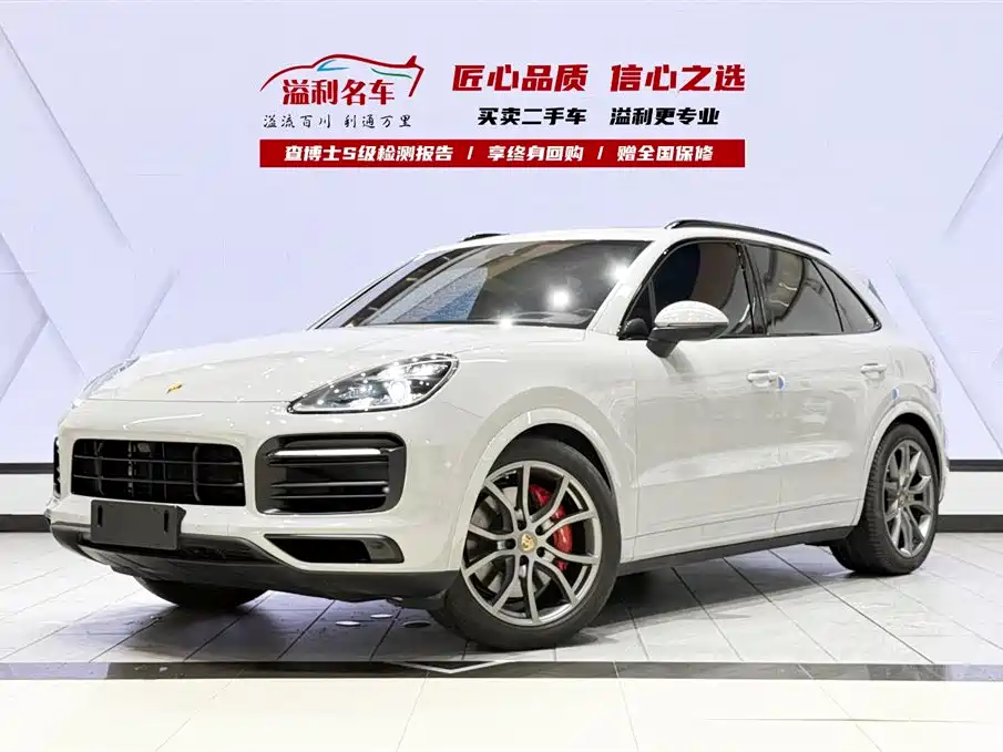 Porsche Cayenne 2023