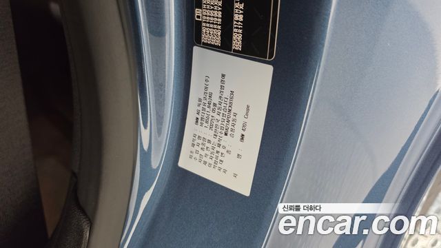 BMW 4 серии 2022