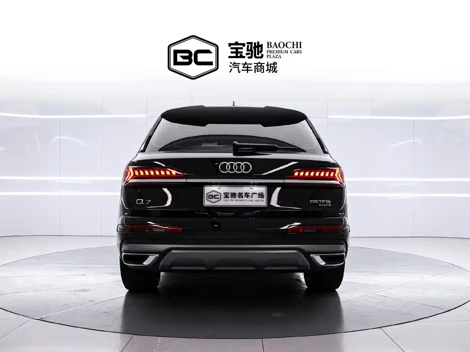 Audi Q7 2023