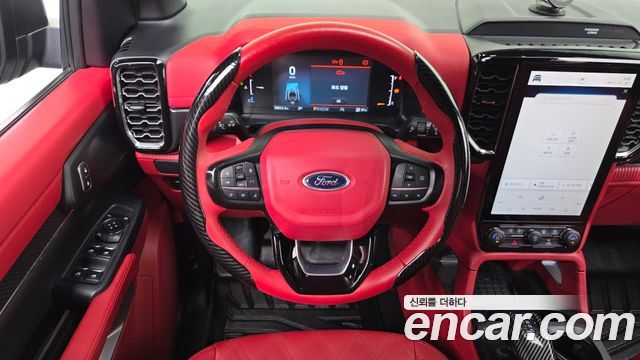 Ford Ranger 2023
