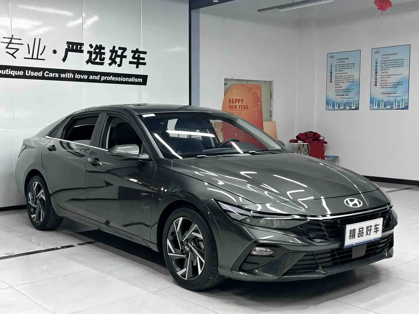Hyundai Elantra 2024