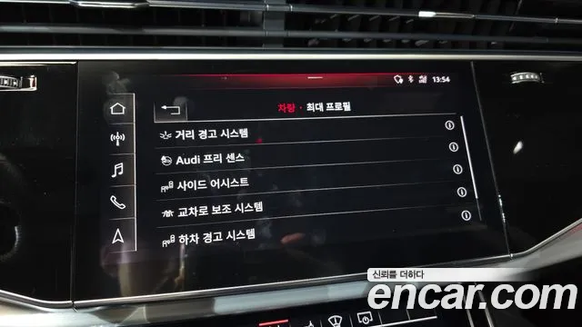 Audi Q8 2020