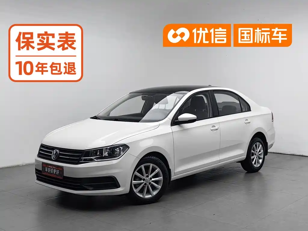 Volkswagen Santana 2024