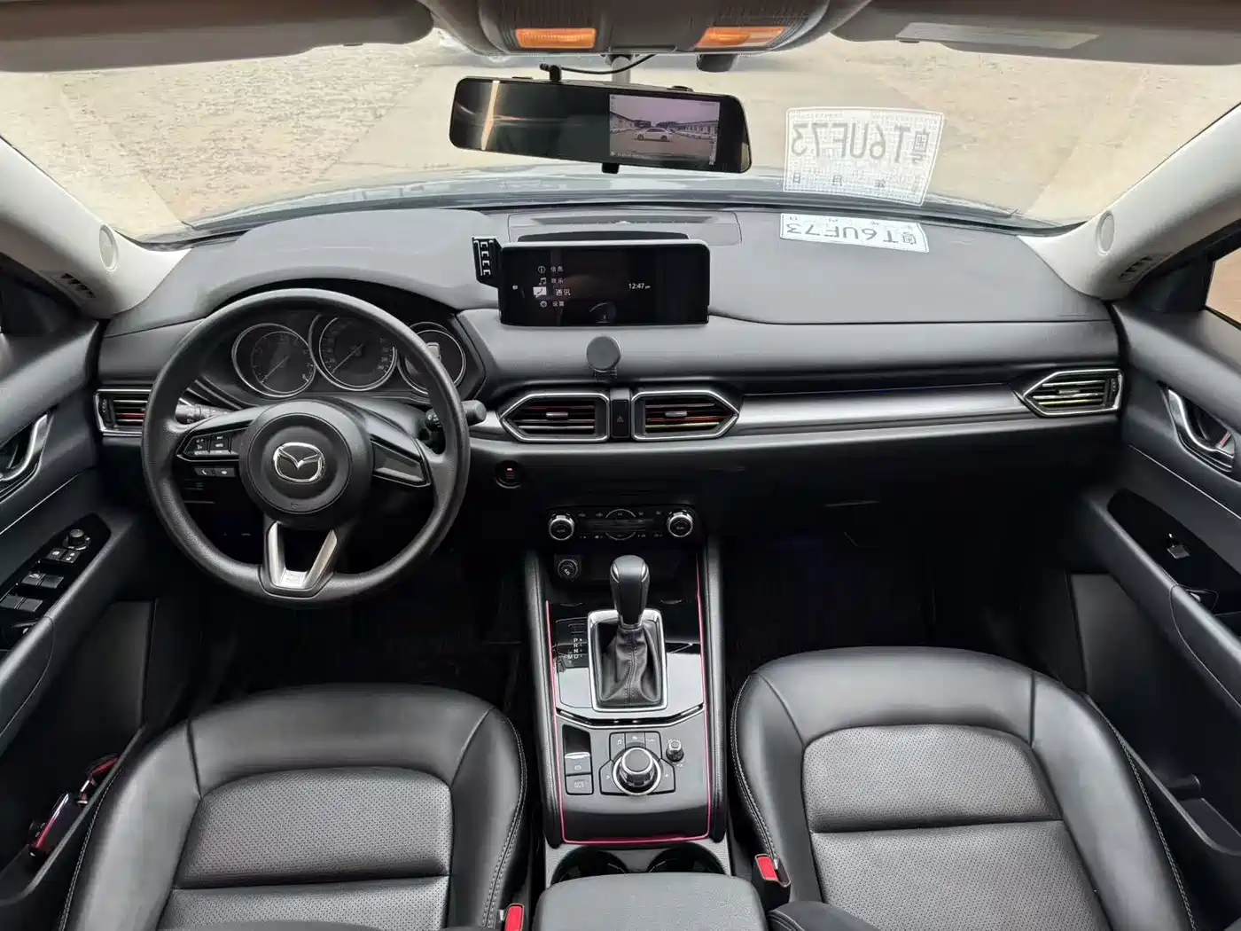 Mazda CX-5 2023