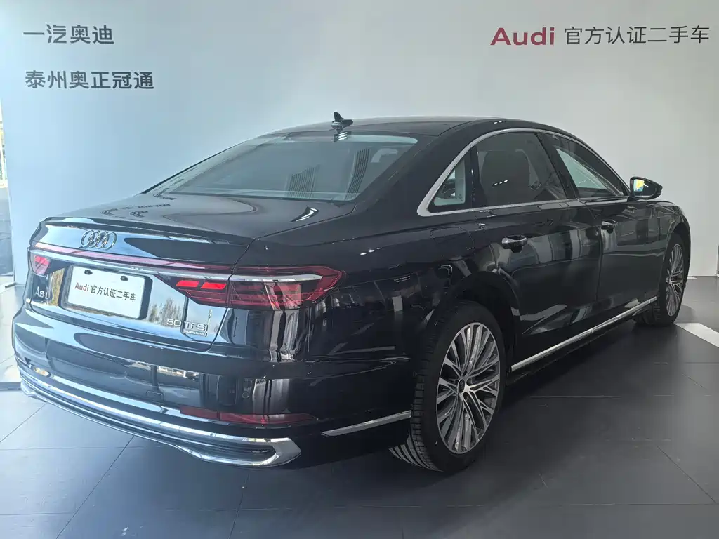 Audi A8 2024