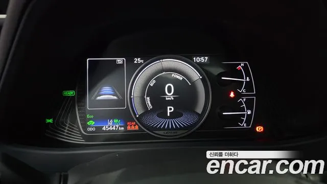 Lexus UX 2020