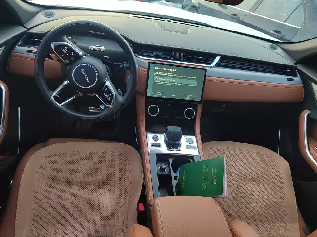 Jaguar F-Pace 2024