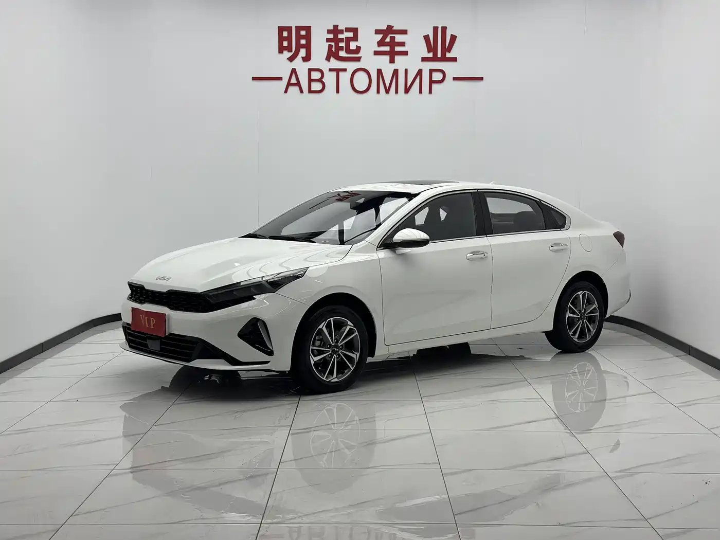 Kia K3 2023