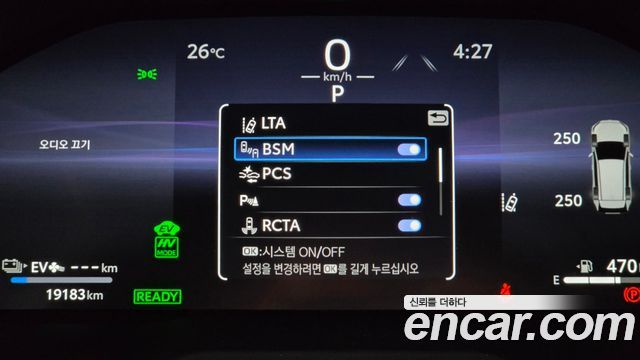 Toyota RAV4 2025