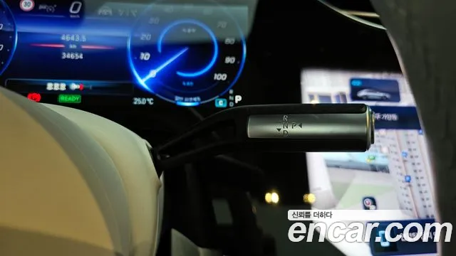 Mercedes-Benz EQS 2022