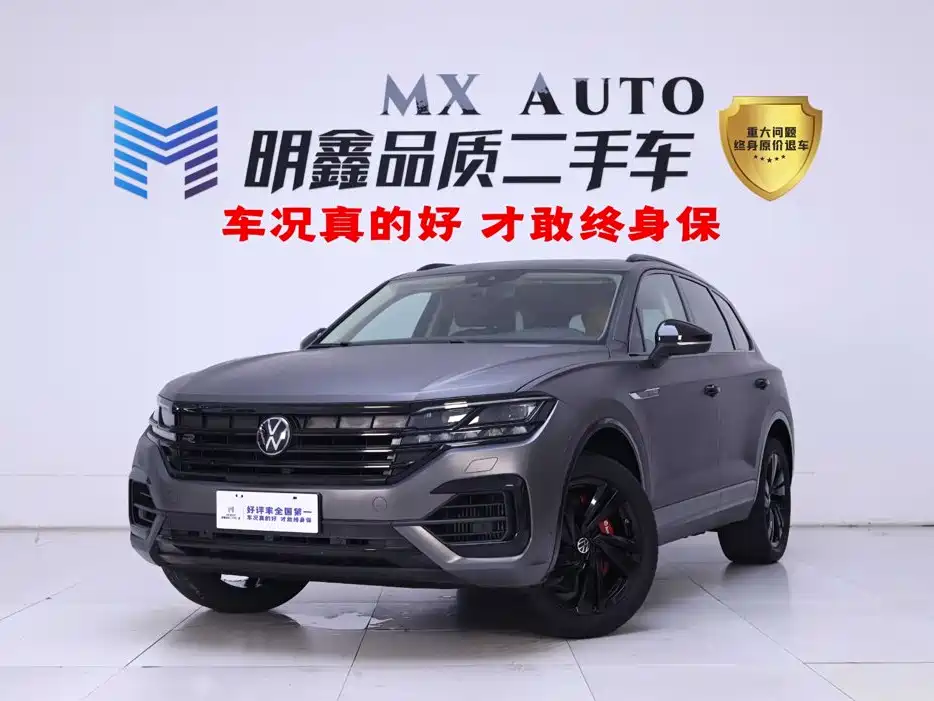 Volkswagen Touareg 2024