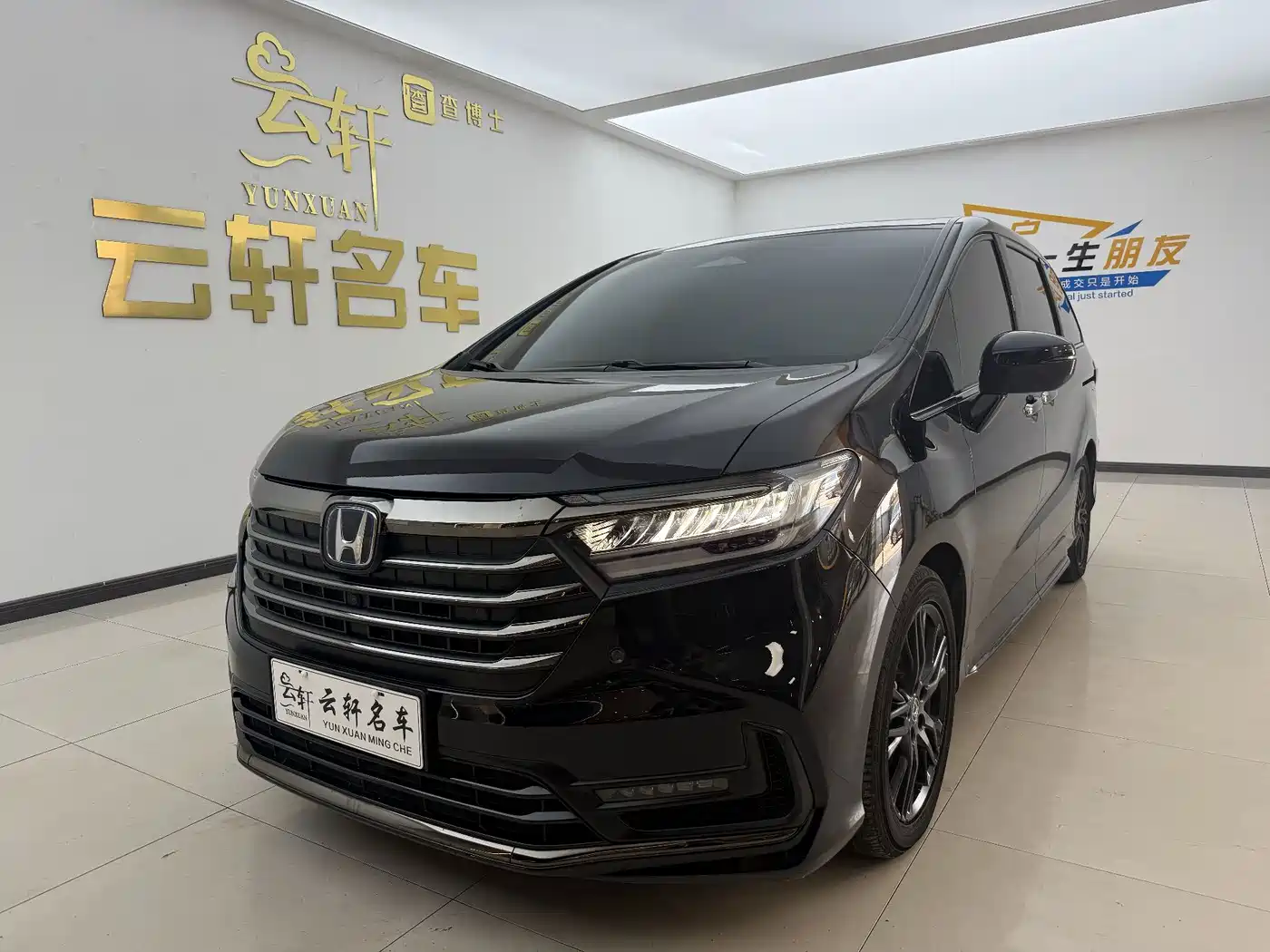 Honda Odyssey 2024