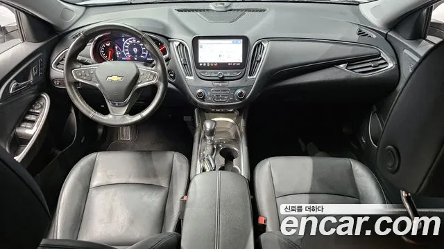 Chevrolet Malibu 2021