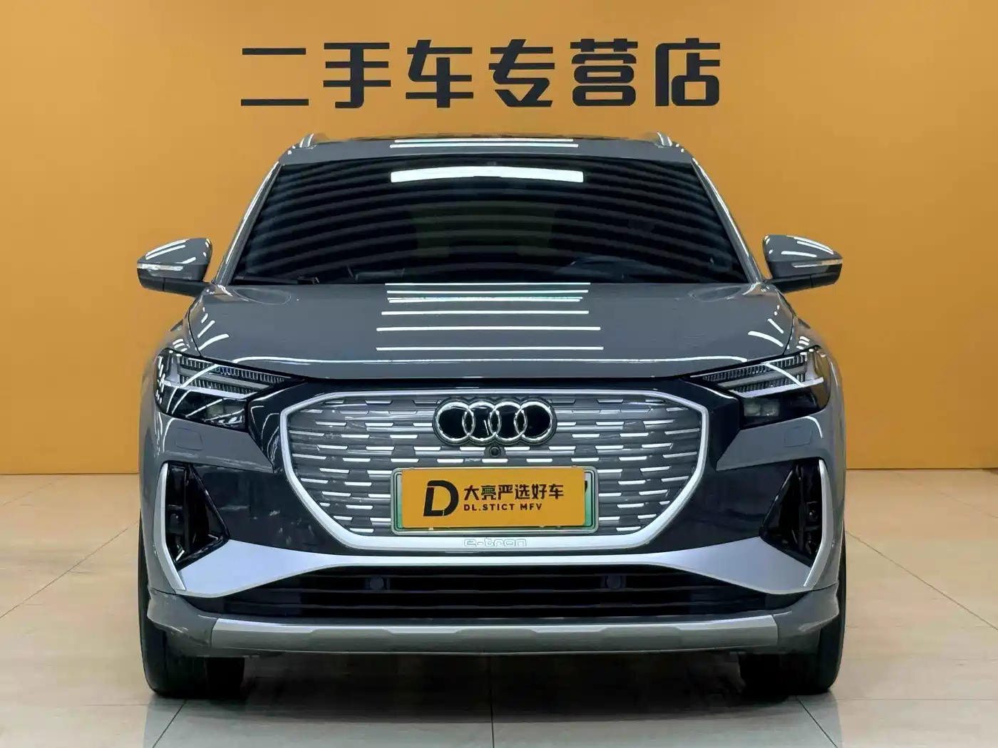 Audi Q4 e-tron 2023