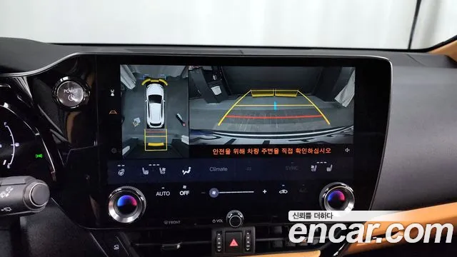 Lexus NX 2023