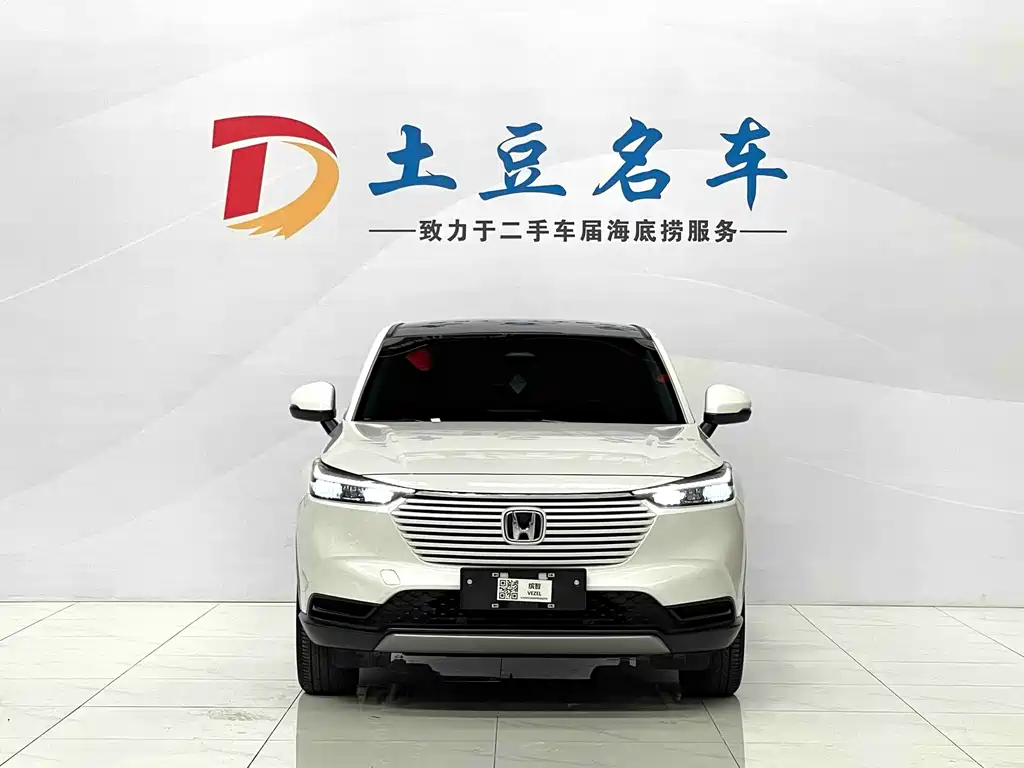 Honda Vezel 2023