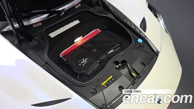 Maserati MC20 2022