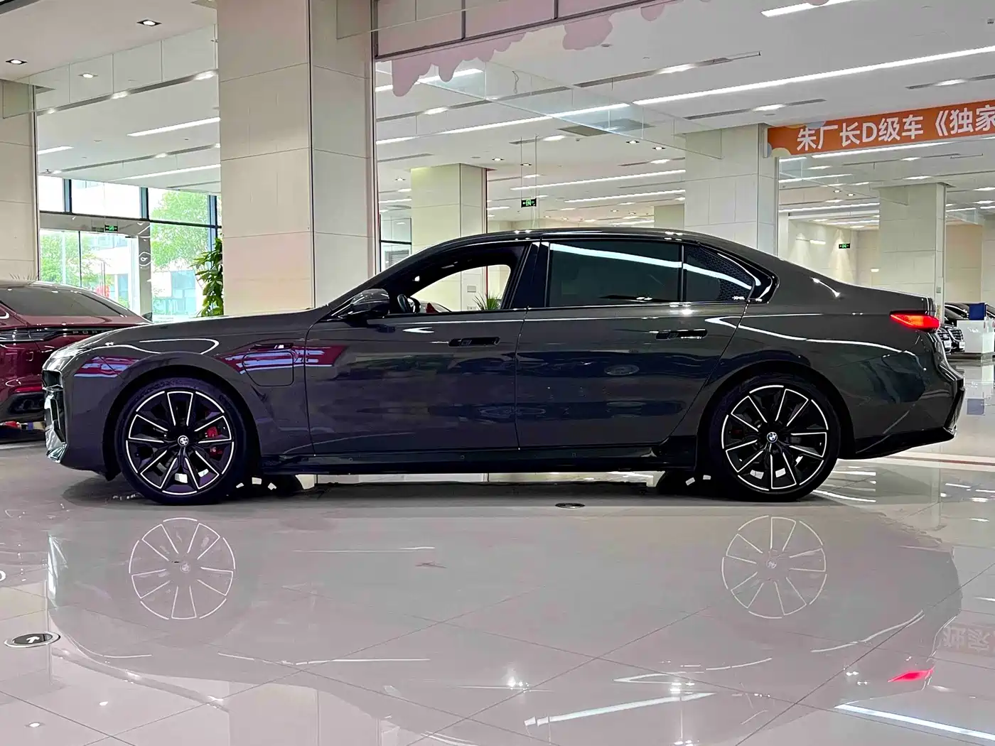 BMW i7 2023