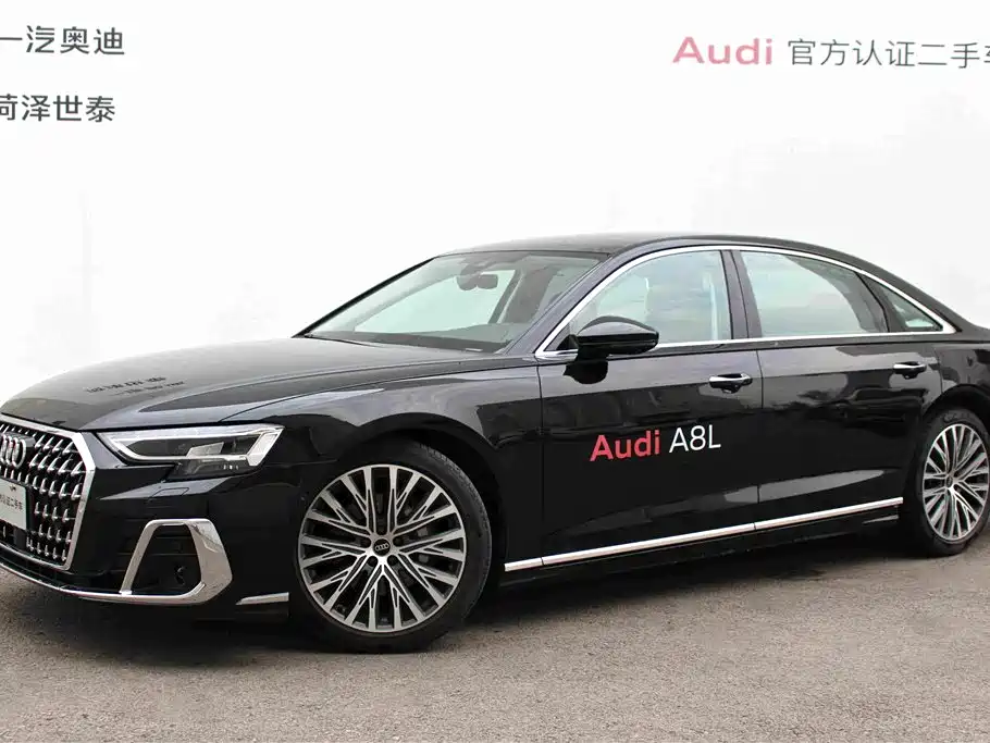 Audi A8 2024
