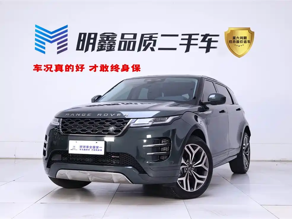 Land Rover Range Rover Evoque 2023