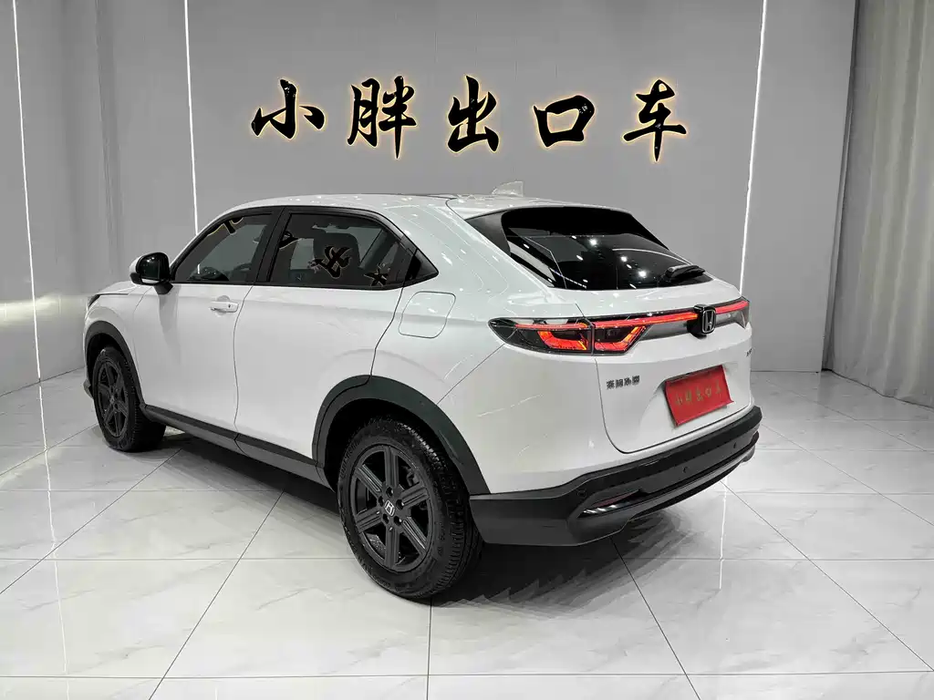 Honda XR-V 2023