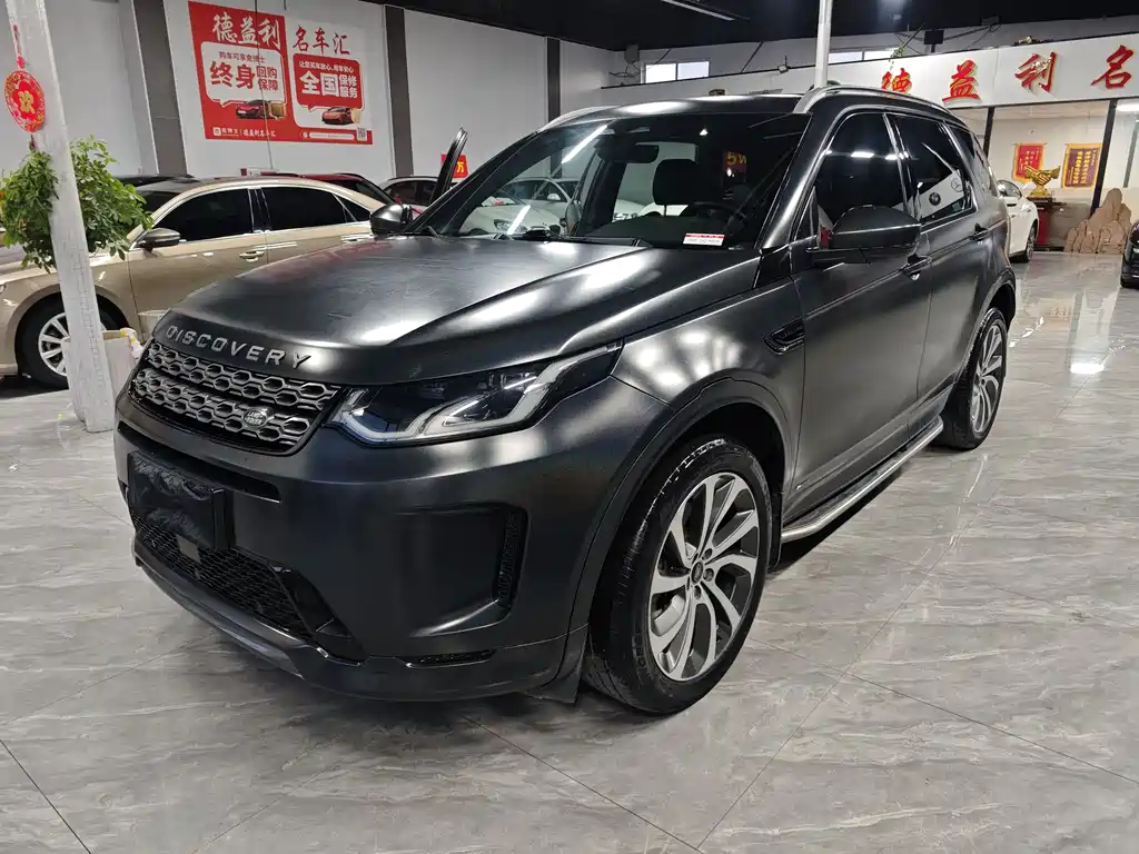 Land Rover Discovery Sport 2022