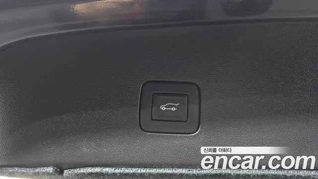Chevrolet Trax 2023