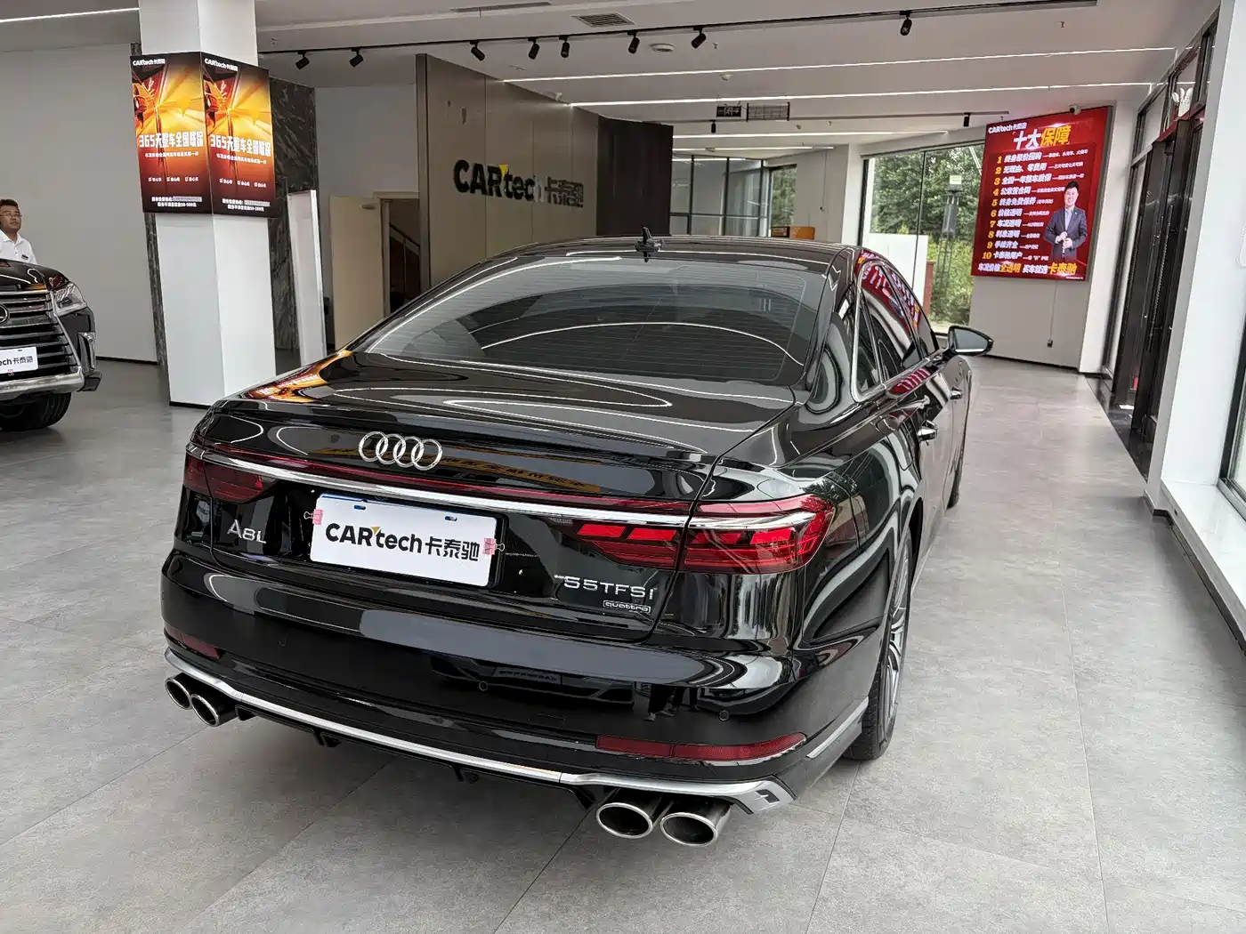 Audi A8 2024