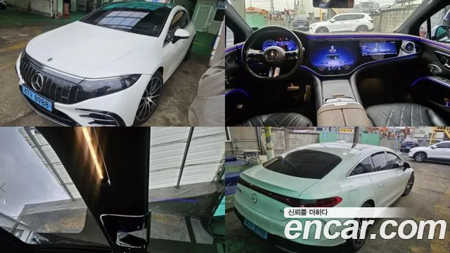 Mercedes-Benz EQS 2022