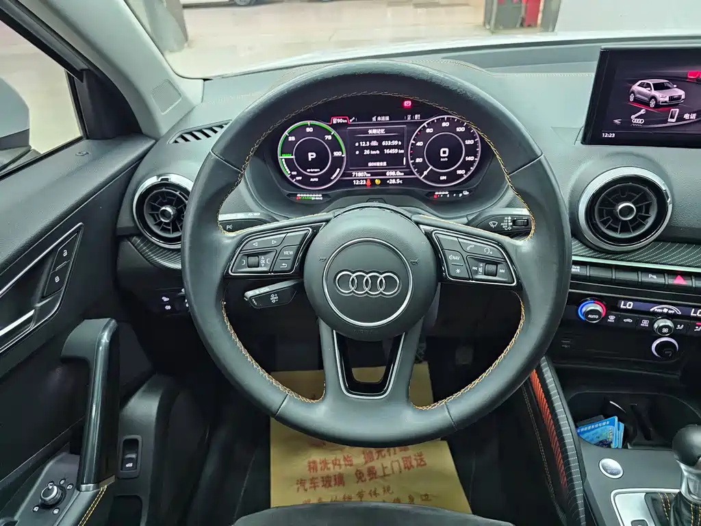 Audi e-tron 2023