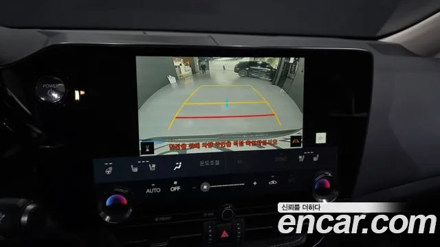 Lexus NX 2024