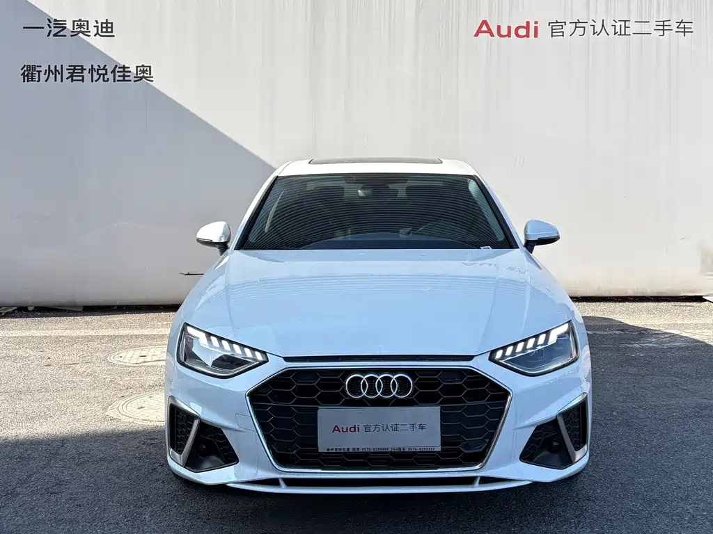 Audi A4 2023