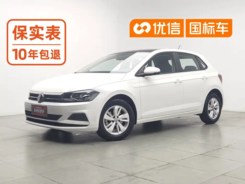 Volkswagen Polo 2022