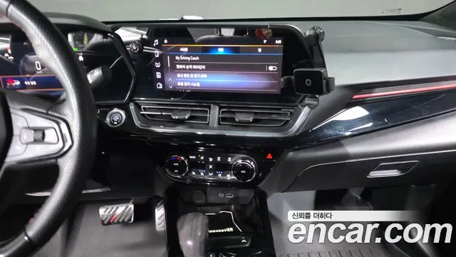 Chevrolet Trax 2023