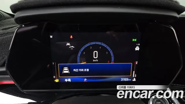 Chevrolet Trax 2023
