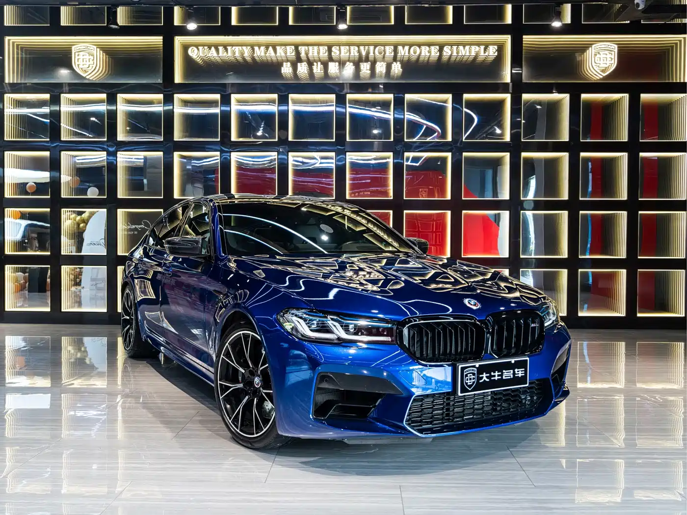 BMW M5 2023