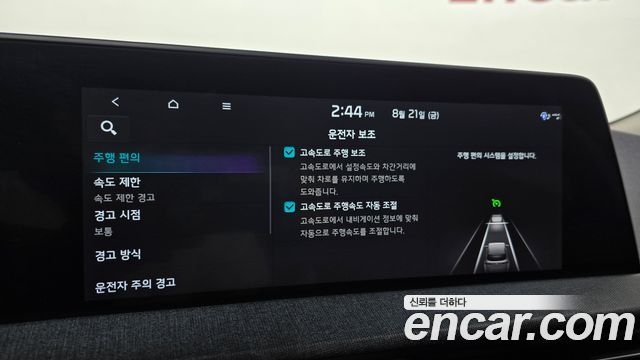 Kia EV6 2022