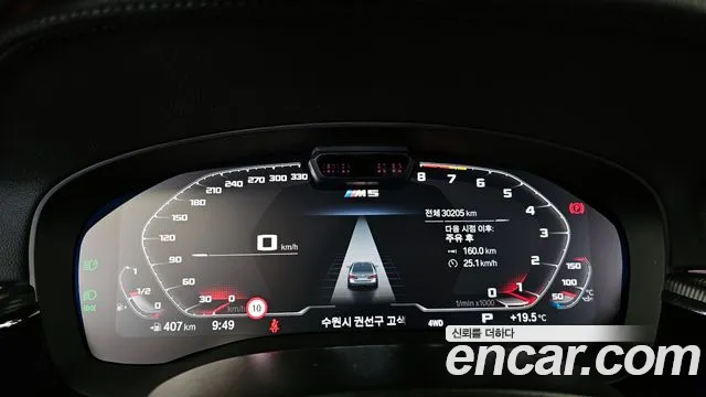 BMW M5 2023