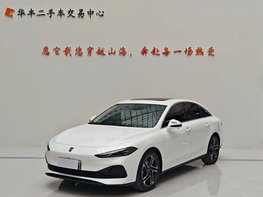 Roewe D7 2024